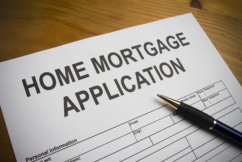 房屋抵押贷款应用程序