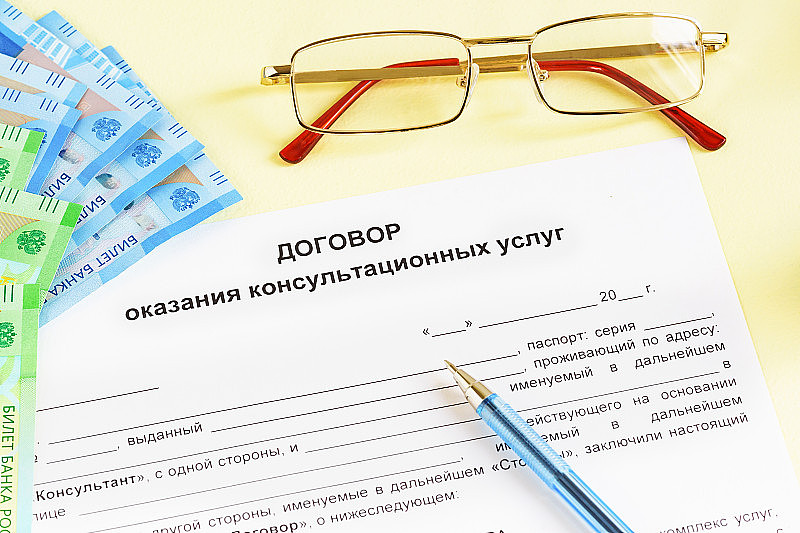 桌上有俄文的“咨询服务合同”文件、钱、笔和眼镜