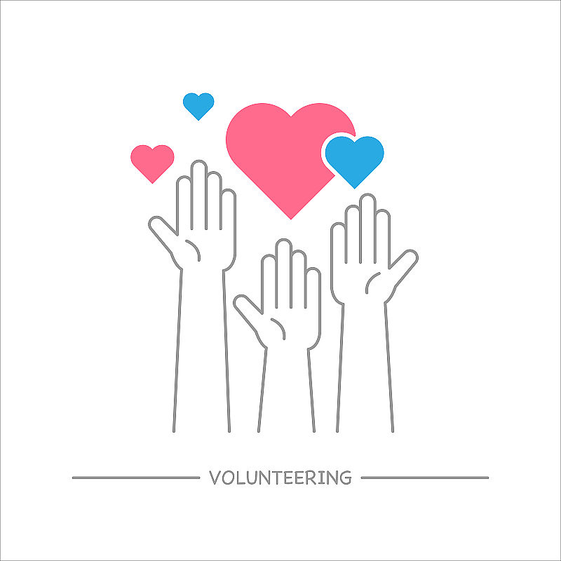 举起志愿者的手，任何大小的心脏形状，慈善工作，轮廓设计图标矢量插图
