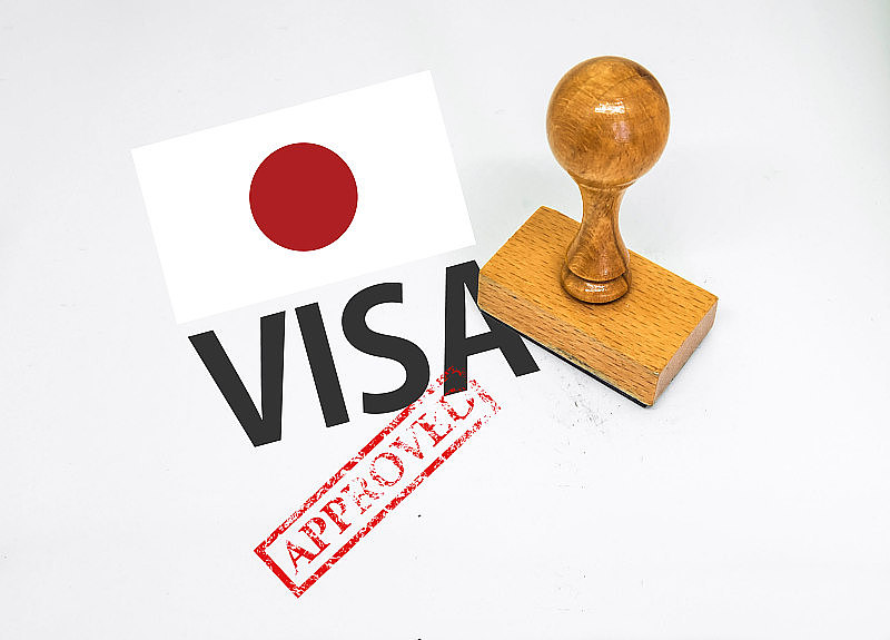 日本签证批准