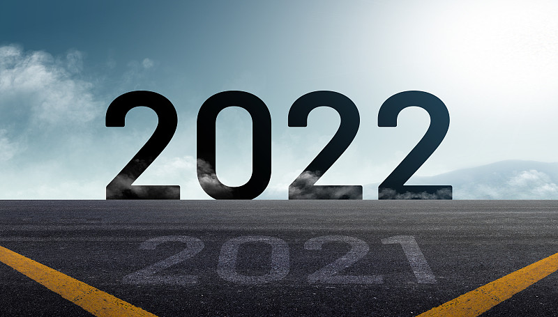 2022年之路目标概念 道路背景上写着2022和2021的文字