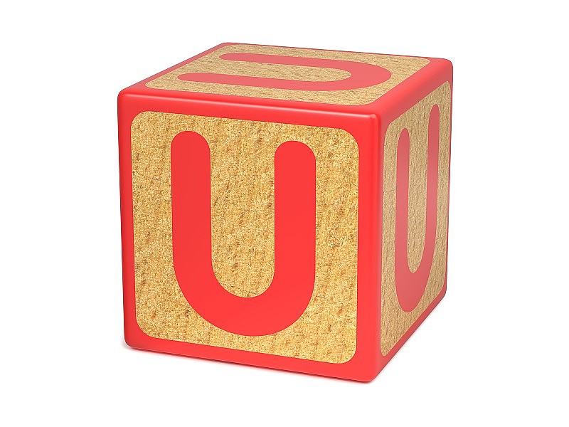 字母U -儿童字母表块。